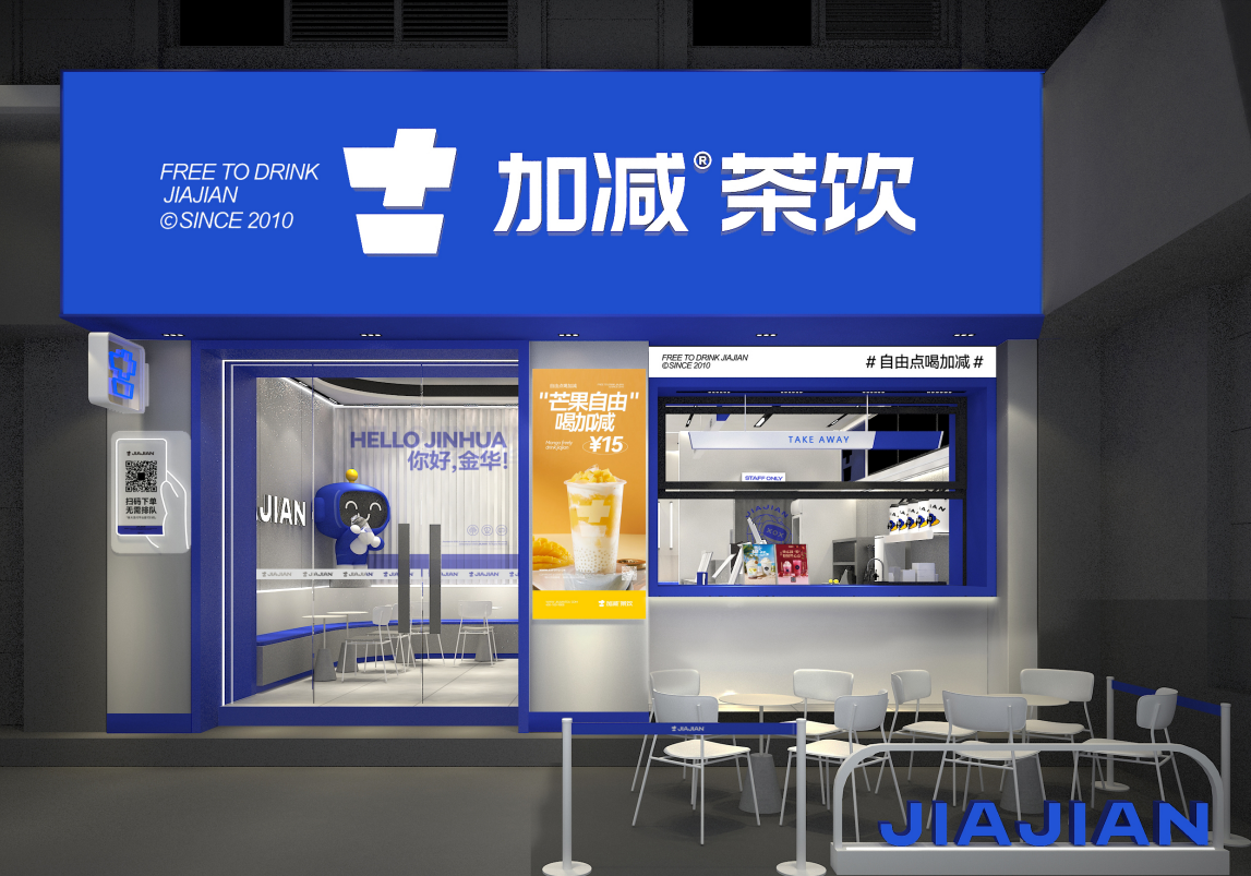leyu乐鱼茶饮|奶茶加盟店如何留住顾客